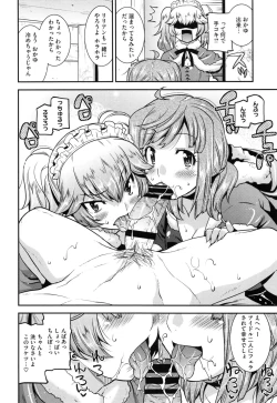 Page 58 of Maso Chijo Bitch