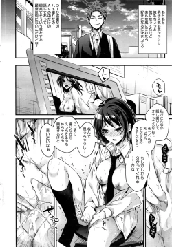 Page 17 of COMIC HOTMILK 2016-06