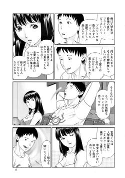 Page 16 of Action Pizazz DX 2016-06