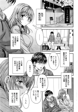 Page 28 of Action Pizazz DX 2016-06