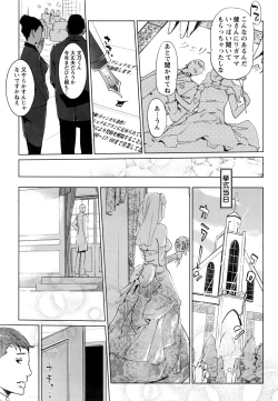 Page 49 of Action Pizazz DX 2016-06