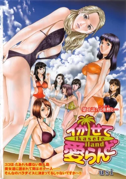 Page 7 of Action Pizazz DX 2016-06