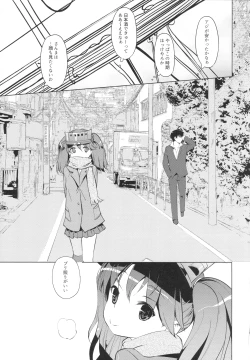 Page 23 of YariCir ni Sasowaretara Ryuujou-chan ga Ita Ken