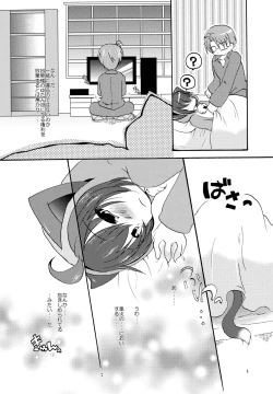 Page 6 of Megane shite?