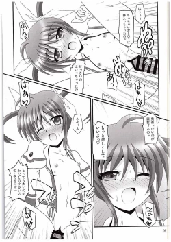 Page 8 of Love Love Seikousan