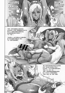 Page 11 of NIPPON DIRTY NOTE 01