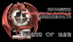 Page 23 of NIPPON DIRTY NOTE 01