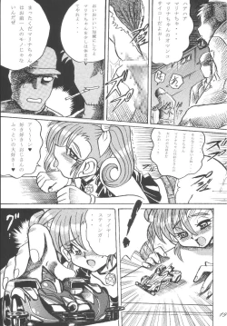 Page 19 of FREE-SPIRITS VICTORY