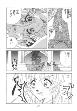 Page 31 of FREE-SPIRITS VICTORY