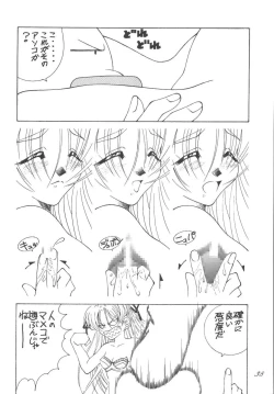 Page 38 of FREE-SPIRITS VICTORY