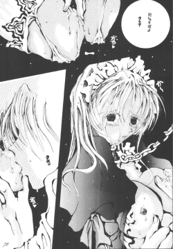 Page 72 of FREE-SPIRITS VICTORY