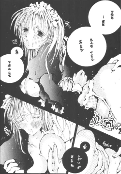 Page 73 of FREE-SPIRITS VICTORY