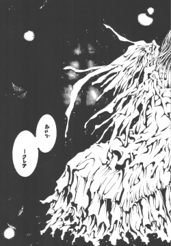 Page 80 of FREE-SPIRITS VICTORY