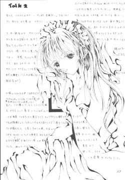 Page 83 of FREE-SPIRITS VICTORY