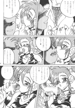 Page 8 of FREE-SPIRITS VICTORY