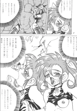 Page 9 of FREE-SPIRITS VICTORY