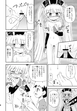 Page 8 of Konshuu no Greko-san