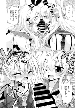 Page 11 of Waga Keibifu no Kekkon Jijou