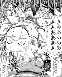 Page 4 of おサボリアイドル杏におしおき電気あんまする漫画