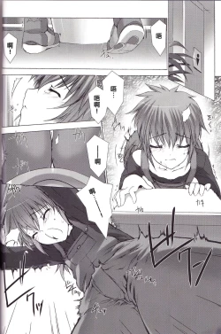 Page 11 of Great Old One in the Pocket