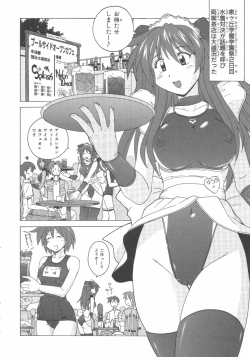 Page 129 of 水色スプラッシュ 01