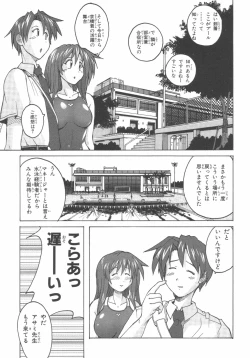 Page 22 of 水色スプラッシュ 01