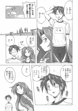Page 30 of 水色スプラッシュ 01