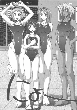 Page 32 of 水色スプラッシュ 01