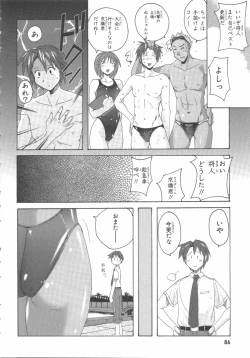 Page 89 of 水色スプラッシュ 01