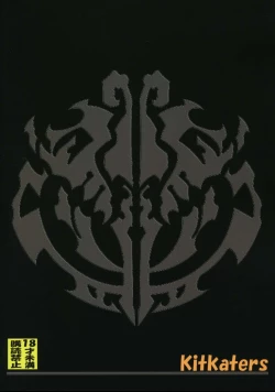 Page 2 of Log House Gyoumu Nisshi