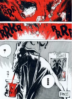 Page 17 of Human Juice