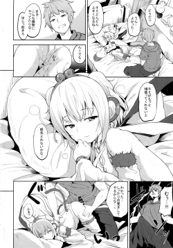 Page 6 of Anchira Mezamashi