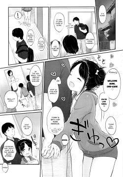 Page 7 of Imouto@JC Uraaka | sister@JC side-account