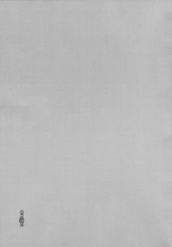 Page 25 of Yuujou Crash Couple