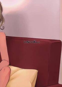 Page 28 of Yuujou Crash Couple