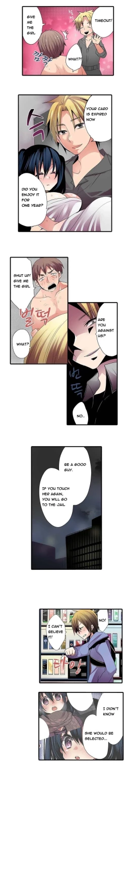 Page 24 of Shameful Vending Machine  Ch.1-10