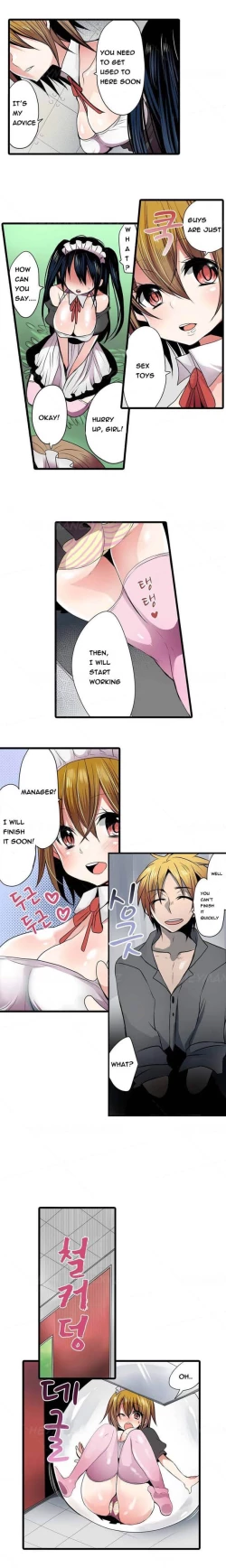 Page 31 of Shameful Vending Machine  Ch.1-10