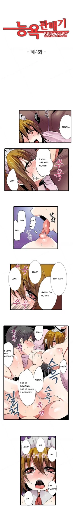 Page 37 of Shameful Vending Machine  Ch.1-10