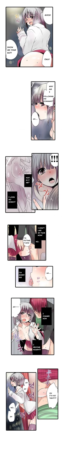 Page 96 of Shameful Vending Machine  Ch.1-10