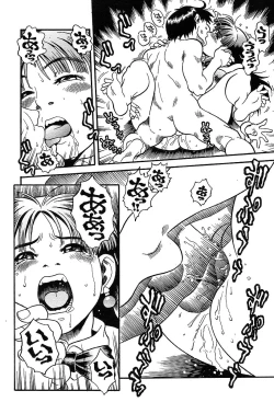 Page 187 of COMIC TENMA 2004-03