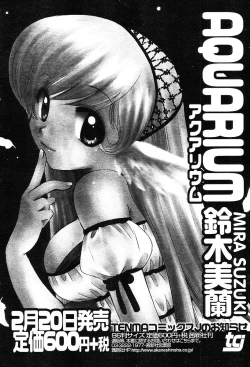 Page 379 of COMIC TENMA 2004-03