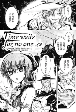 Page 28 of Mugen no Sylvie