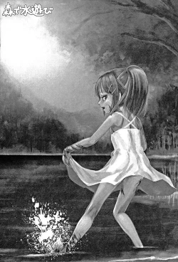 Page 38 of Mugen no Sylvie