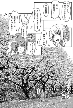 Page 47 of Mugen no Sylvie