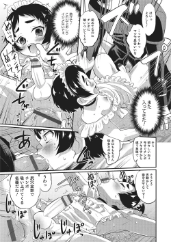 Page 100 of Otokonoko Heaven's Door 2