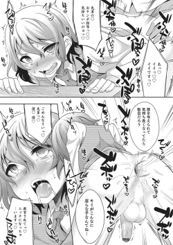 Page 110 of Otokonoko Heaven's Door 2