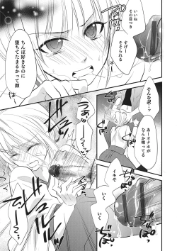 Page 130 of Otokonoko Heaven's Door 2