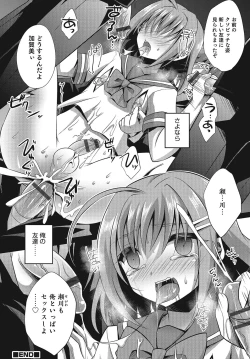 Page 151 of Otokonoko Heaven's Door 2