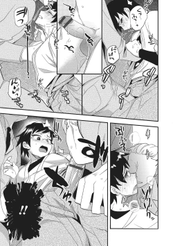 Page 18 of Otokonoko Heaven's Door 2