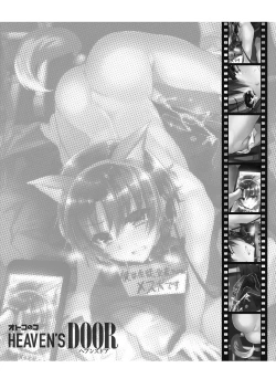 Page 3 of Otokonoko Heaven's Door 2